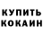 Первитин пудра Brusio Music