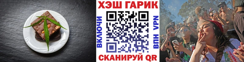 Еда ТГК конопля что такое наркотик Новомосковск