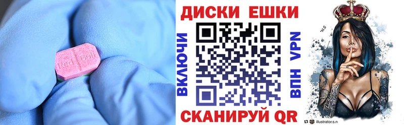 darknet формула Новомосковск Ecstasy MDMA