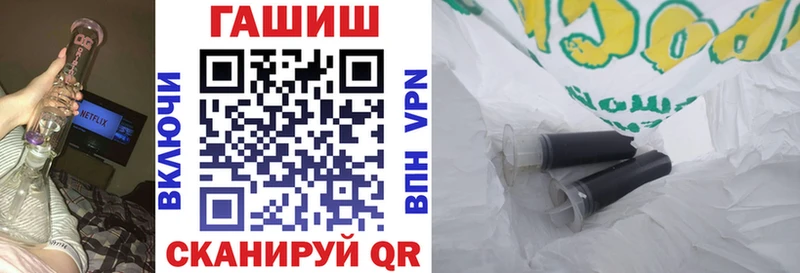 дарнет шоп блэк спрут вход Гашиш убойный Новомосковск