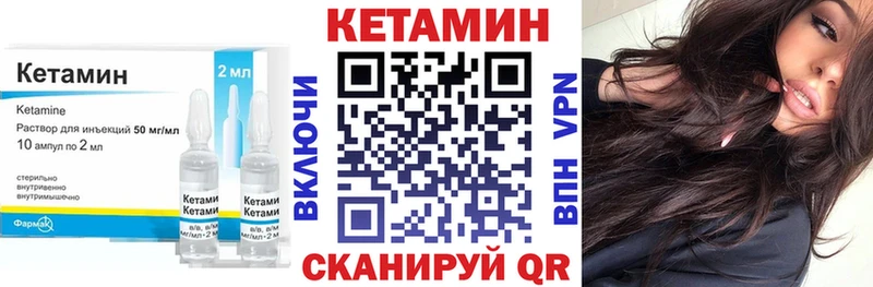 наркота  mega ссылка  Кетамин VHQ  Новомосковск 