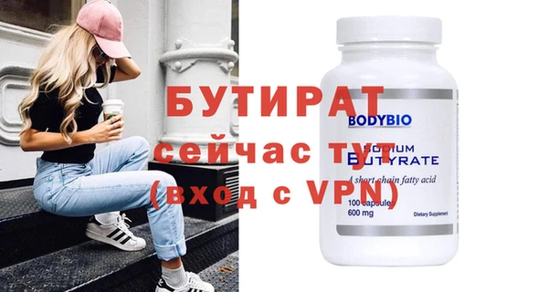 экстази Богородицк