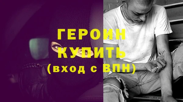 мескалин Богданович