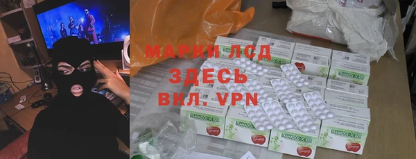 экстази Богородицк