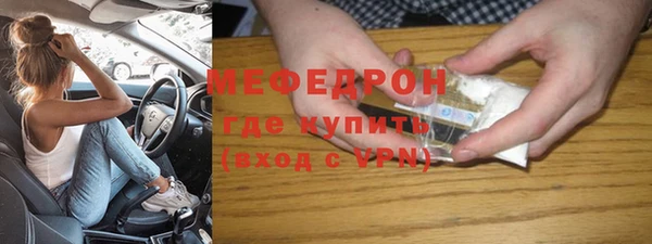 стаф Бугульма