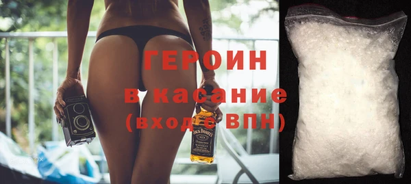 ГАЛЛЮЦИНОГЕННЫЕ ГРИБЫ Богородск