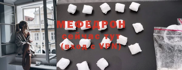 экстази Богородицк