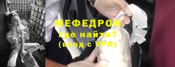 мескалин Богданович