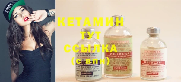 стаф Бугульма