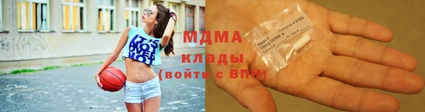 экстази Богородицк
