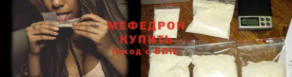 экстази Богородицк