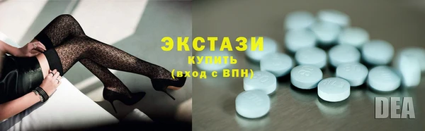 Альфа ПВП Бородино