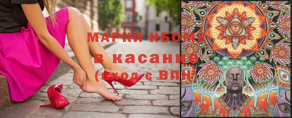 скорость mdpv Бронницы