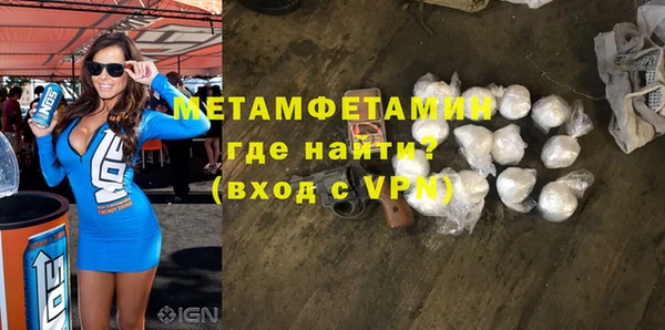 ГАЛЛЮЦИНОГЕННЫЕ ГРИБЫ Богородск