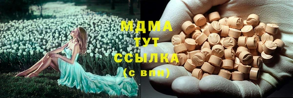 экстази Богородицк