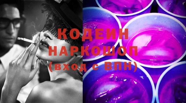 скорость mdpv Бронницы