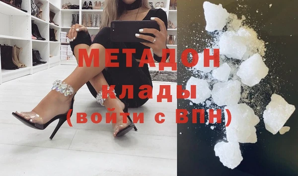 экстази Богородицк