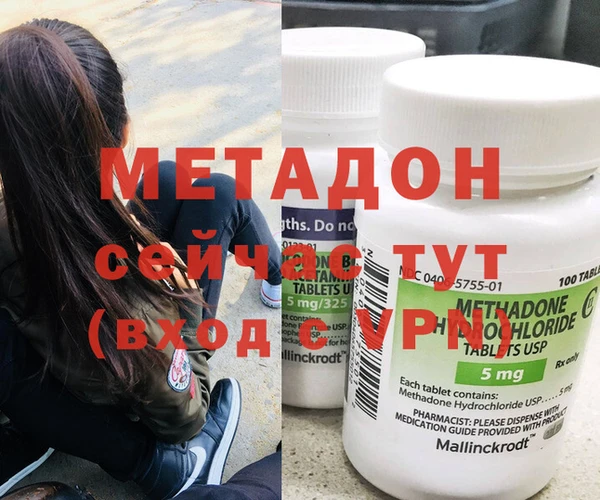 стаф Бугульма