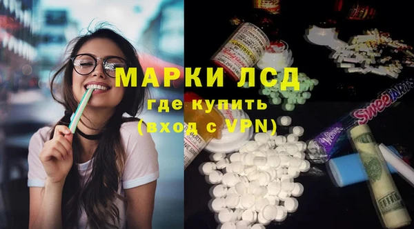 Альфа ПВП Бородино