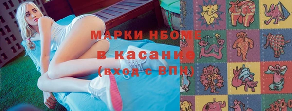 скорость mdpv Бронницы