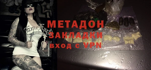 ГАЛЛЮЦИНОГЕННЫЕ ГРИБЫ Богородск