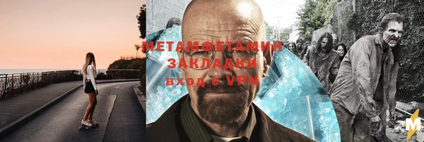ГАЛЛЮЦИНОГЕННЫЕ ГРИБЫ Богородск
