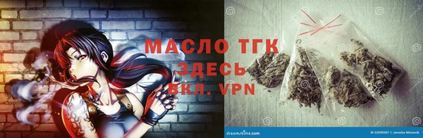 экстази Богородицк