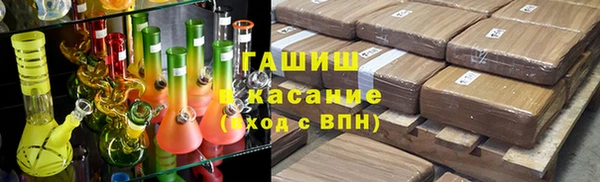 стаф Бугульма