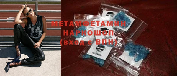 ГАЛЛЮЦИНОГЕННЫЕ ГРИБЫ Богородск