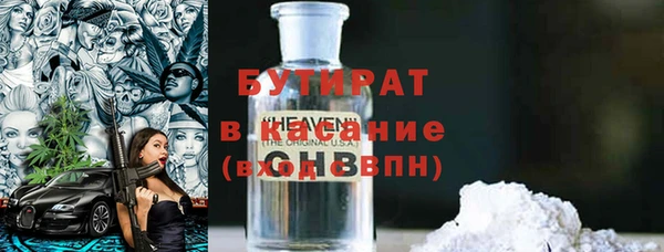 стаф Бугульма