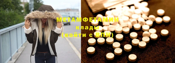 ГАЛЛЮЦИНОГЕННЫЕ ГРИБЫ Богородск