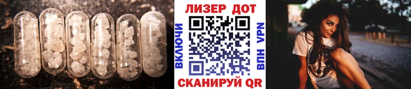 Лсд 25 экстази ecstasy  Новомосковск 