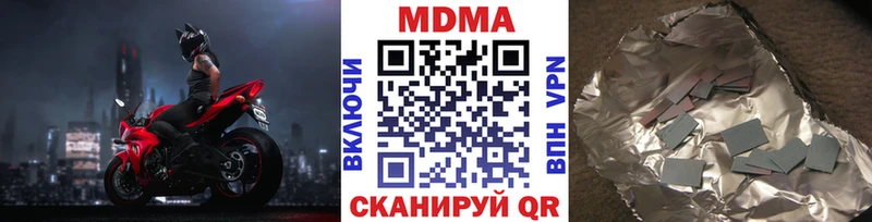 блэк спрут вход  Новомосковск  МДМА crystal 