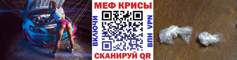 Мефедрон мука  Новомосковск 