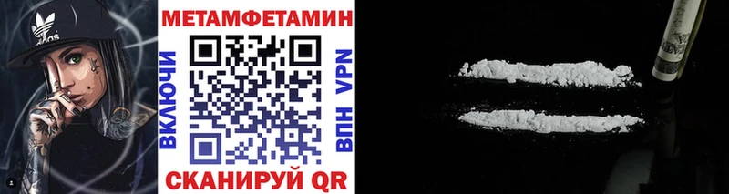 Первитин винт  Новомосковск 