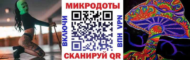 Галлюциногенные грибы мицелий где продают Новомосковск